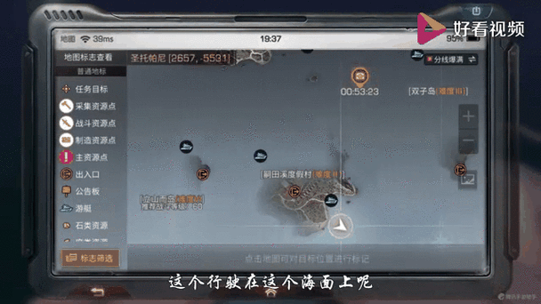 明日之后新版本说明：地图与 BOSS 一览全知道