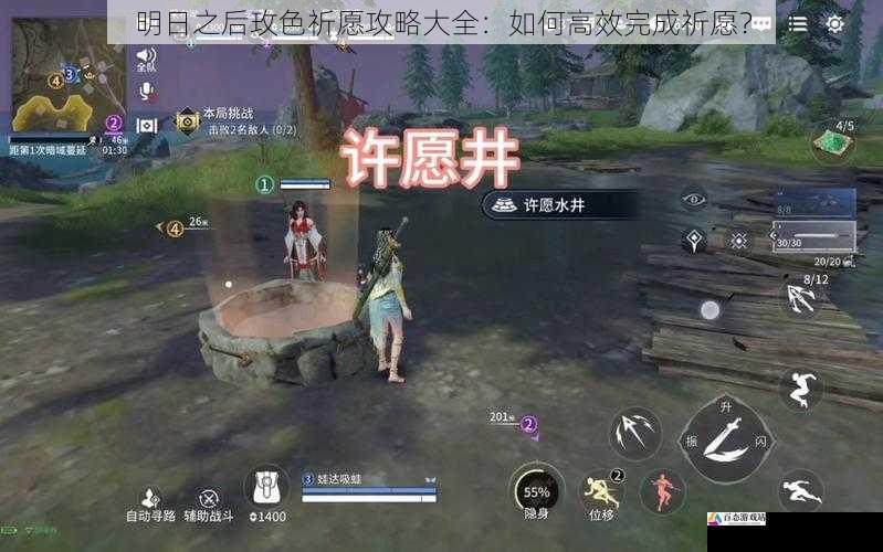 明日之后玫色祈愿攻略大全：如何高效完成祈愿？