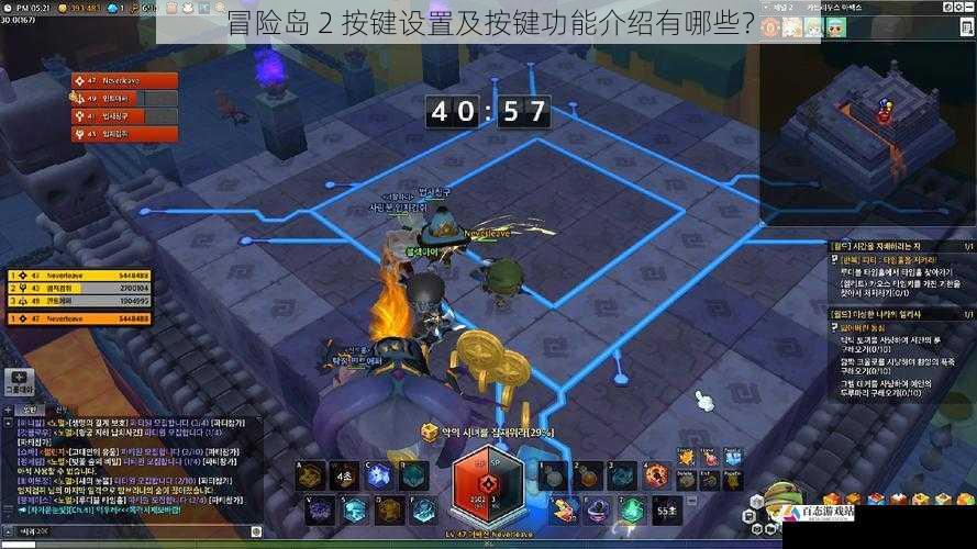 冒险岛 2 按键设置及按键功能介绍有哪些?