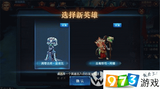 迷雾世界阿曼和巫诺瓦哪个好?对比分析助你抉择