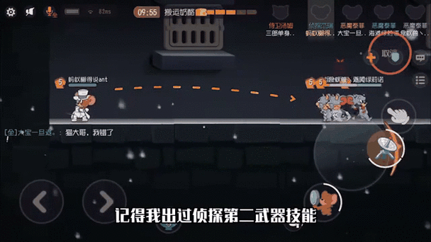 猫和老鼠手游视觉干扰器使用攻略及技巧一览?