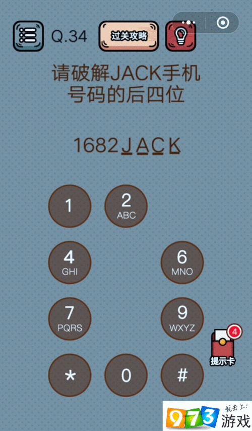 哪个鼠标更好用最强脑洞游戏第 89 关攻略:全面解析