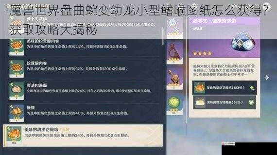 声望兑换