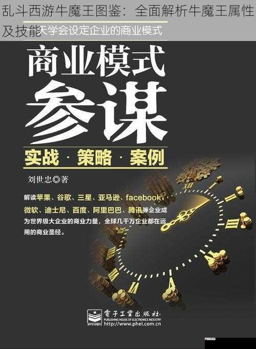 实战应用与策略