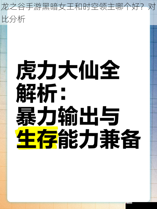 输出能力