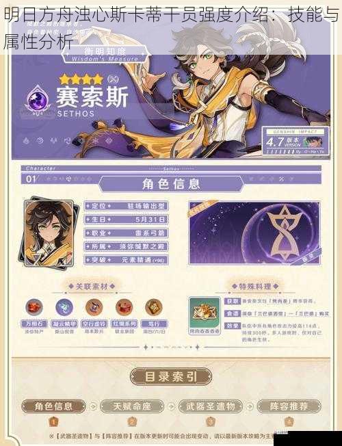 攻击:高伤害与范围性