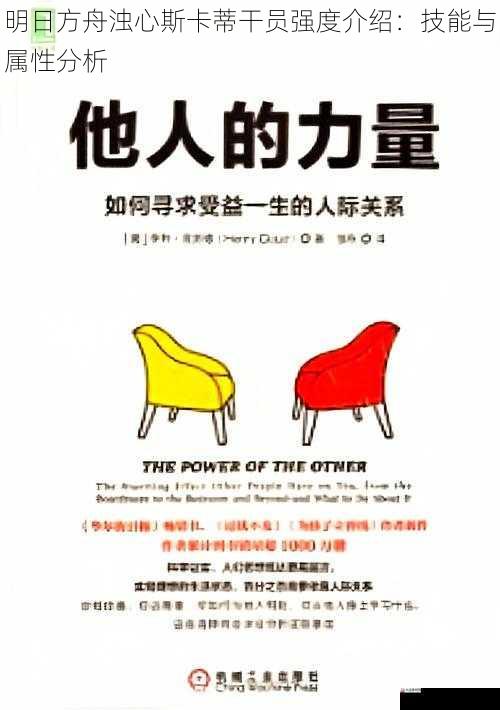 生存能力:依靠技能与特性