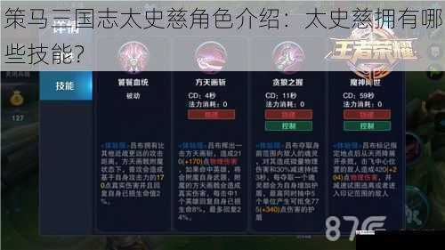 武力技能——“神射”
