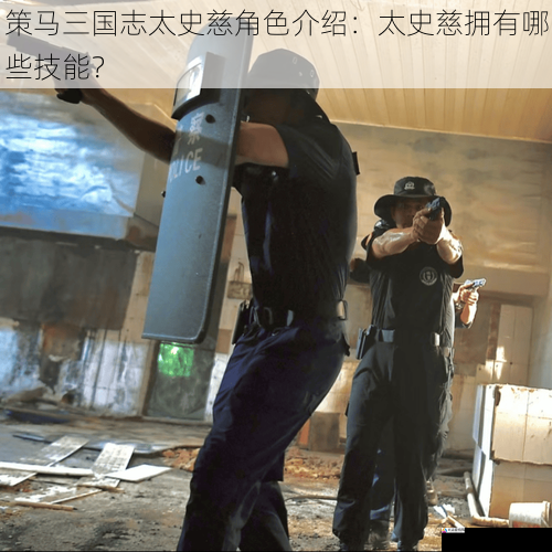 敏捷技能——“奔袭”