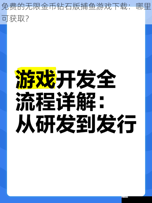 游戏开发商官方网站