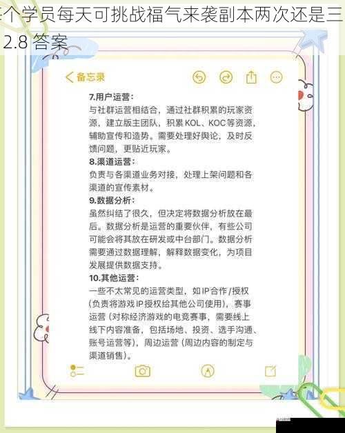游戏运营与策略方面