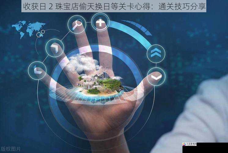 战术策略:灵活应变保安全