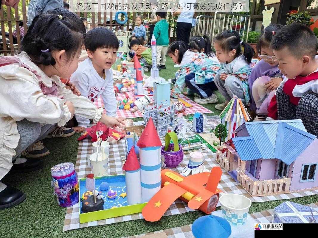 合理利用活动道具