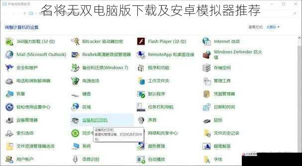 安装与设置