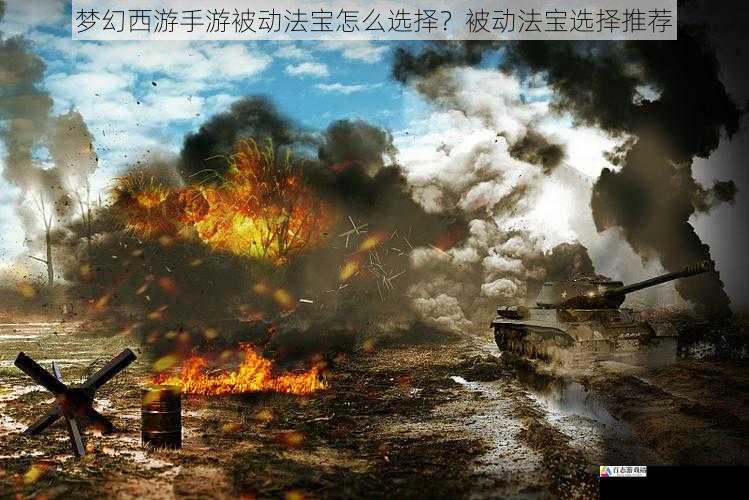 战斗场景适应性