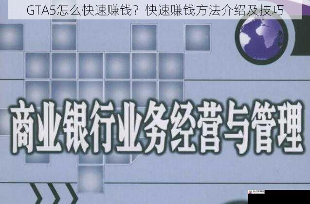 经营业务