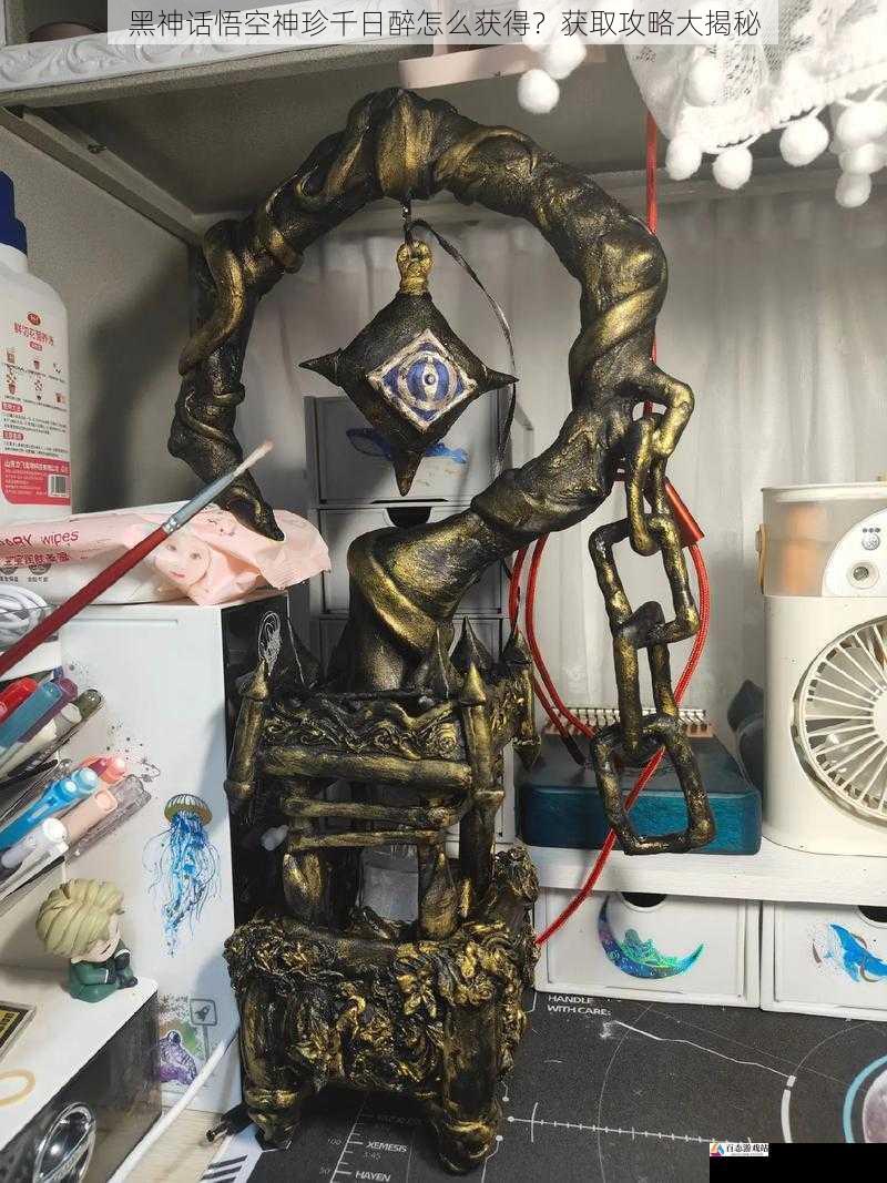 独特道具收集