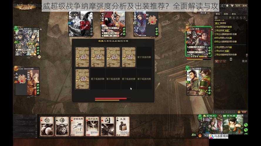 团战定位与操作技巧