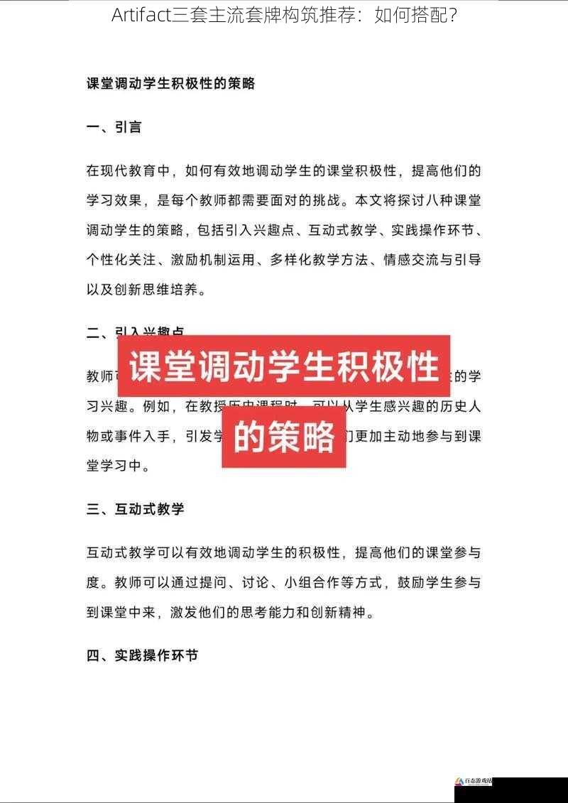 实战经验与策略调整