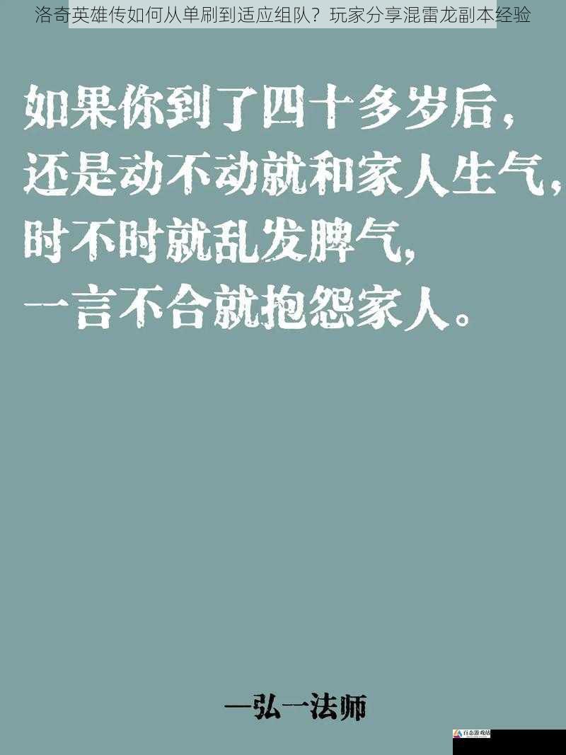 保持耐心和冷静