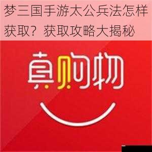 商城购买