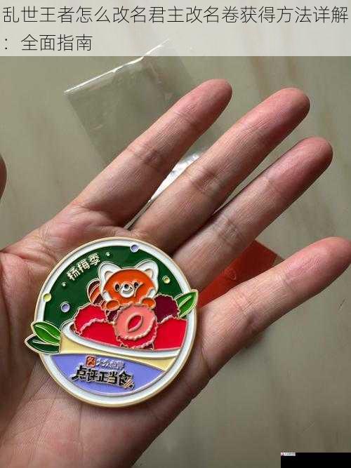 活动奖励