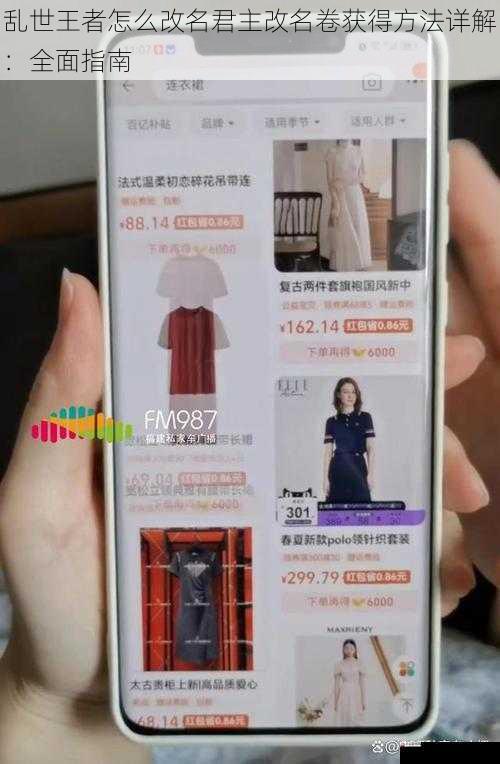 商城购买