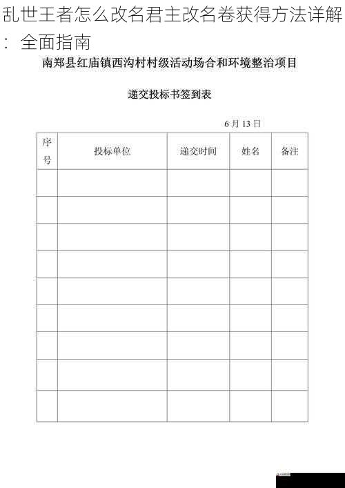 签到奖励