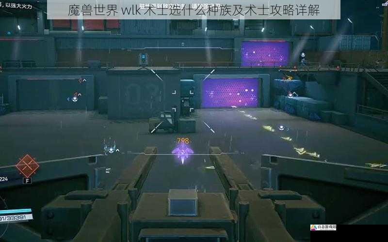 团队配合与副本攻略