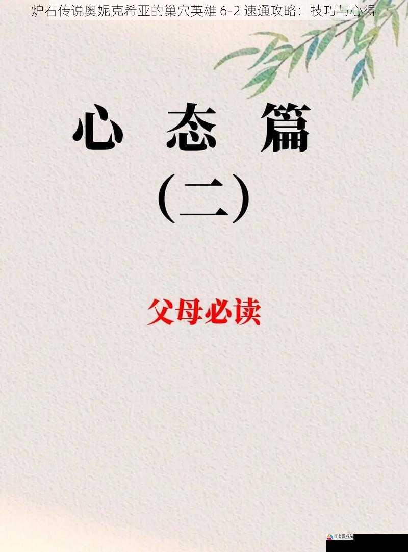 心态与经验