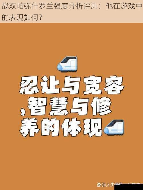输出能力:爆发与持续兼具