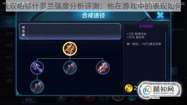 操作难度:中等偏上