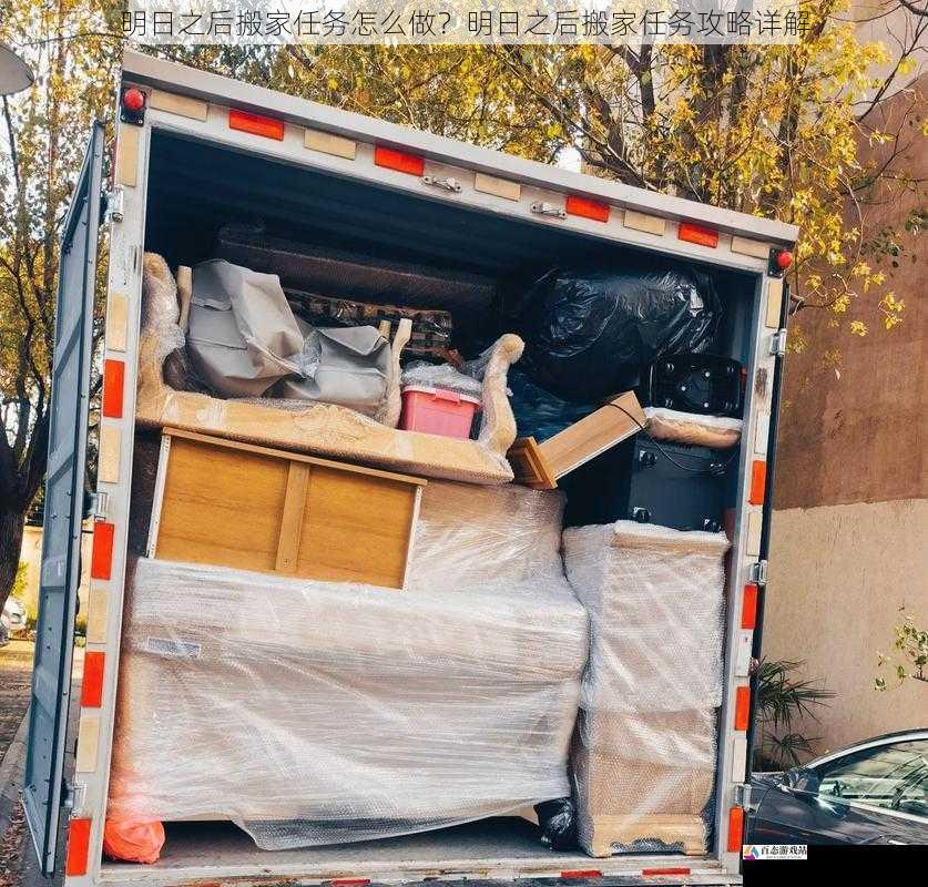 准备搬家所需的物资