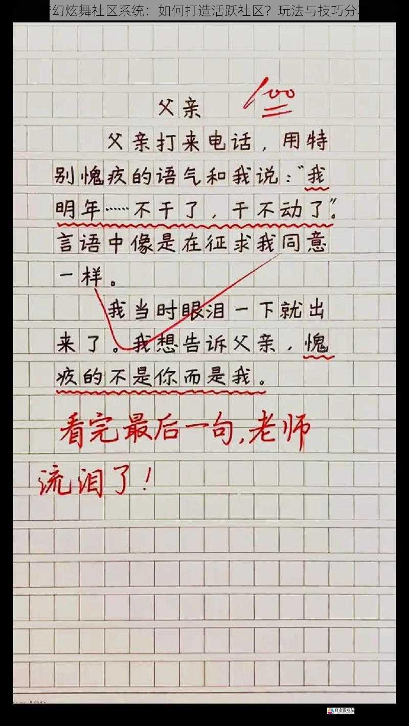 优质的内容创作