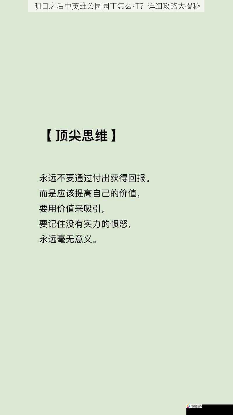 不断提升自己的实力