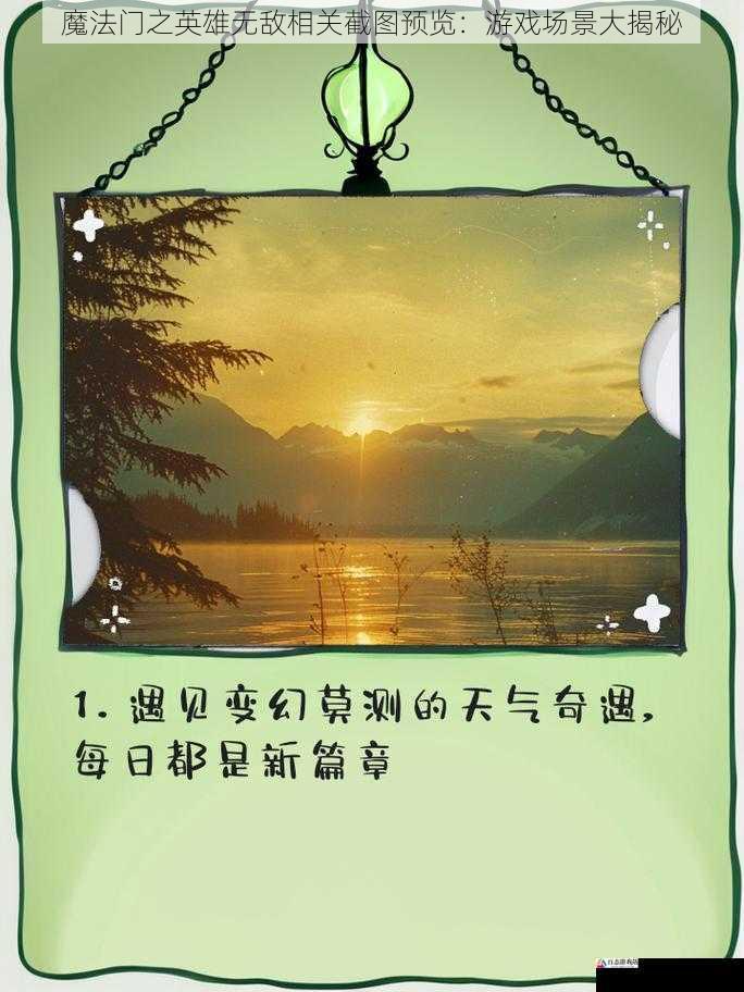 天气变化:自然的无常