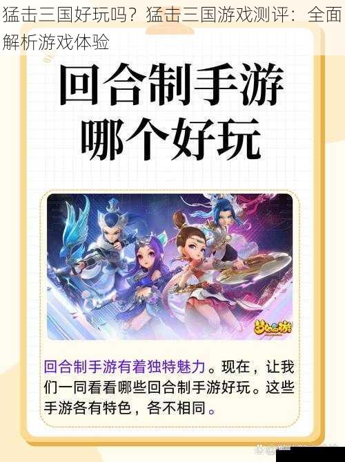 玩法系统:丰富多样的游戏体验