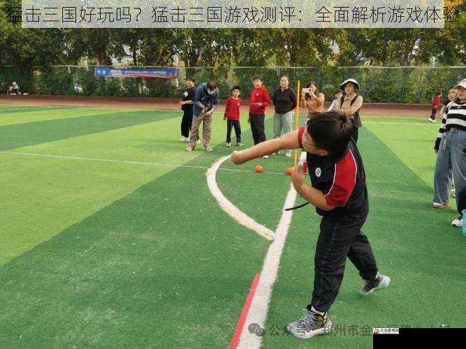 游戏平衡性:公平竞技,挑战自我