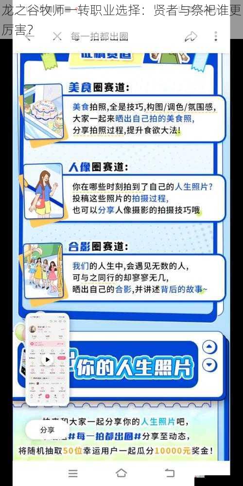 输出能力比较