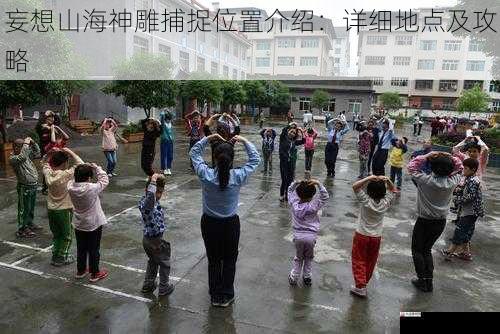 特殊活动
