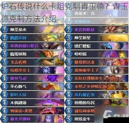宇宙卡组