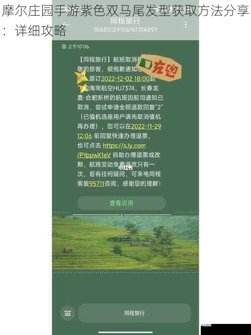 完成主线任务