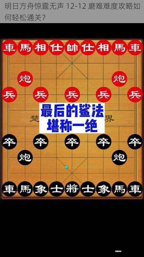 技能运用:灵活切换,克敌制胜