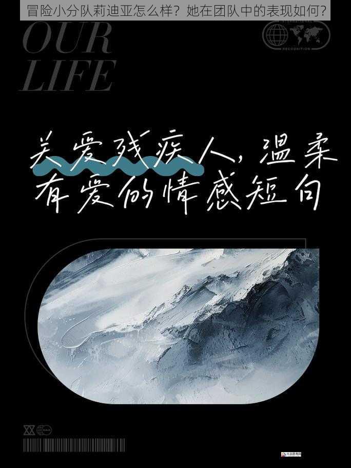 情感关怀的温暖者
