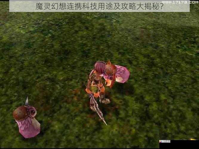 连携科技提升魔灵属性