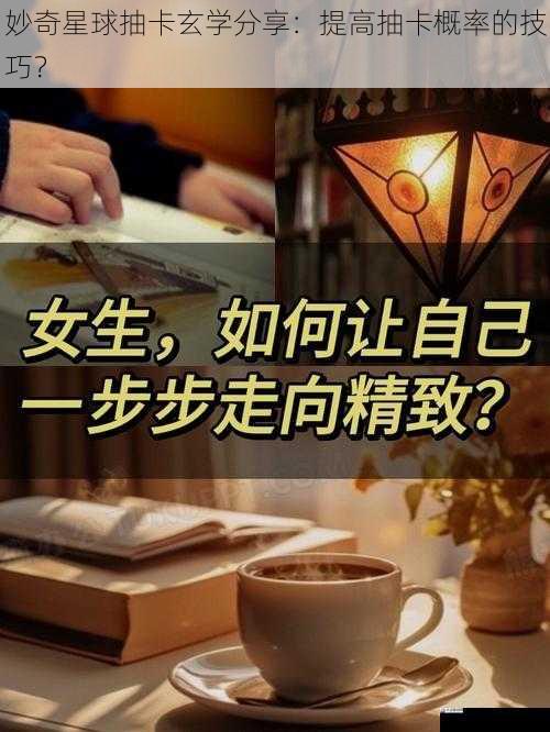 选择合适的时间