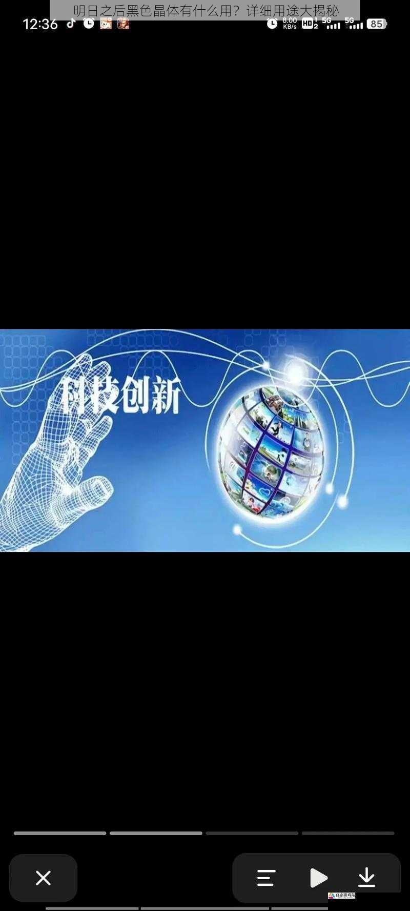 参与科研,推动科技发展