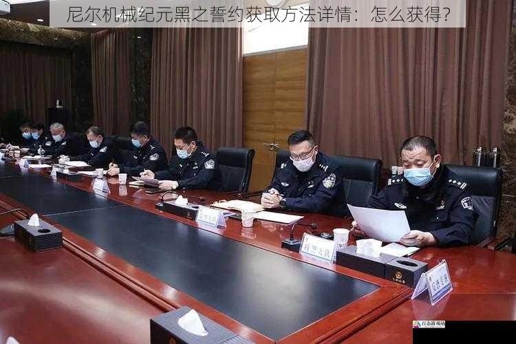 主线任务推进