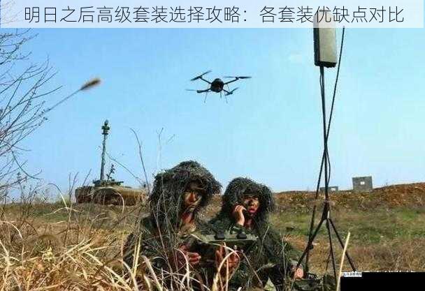 防御方面