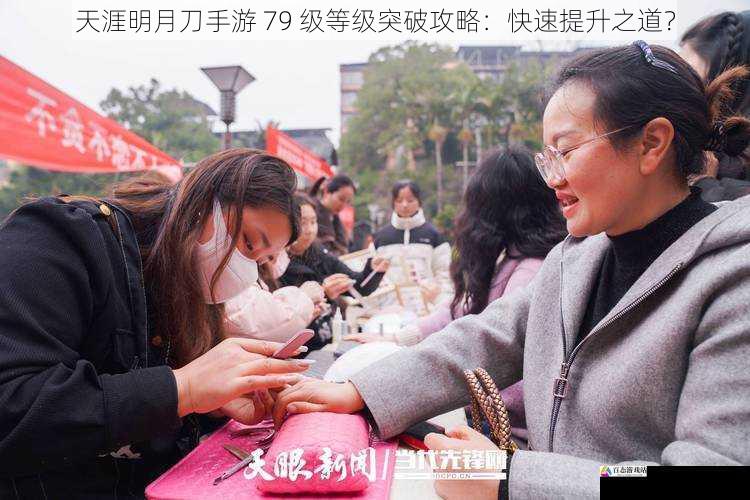 帮派活动:集体提升